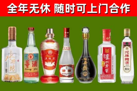 柳城回收老酒价格