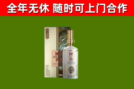 柳城回收国窖1573价格
