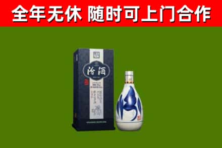 柳城回收汾酒