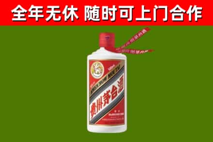 柳城回收飞天茅台酒