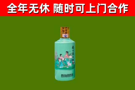 柳城回收节气茅台酒