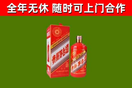 柳城回收生肖茅台酒