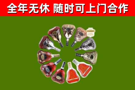 柳城回收XO