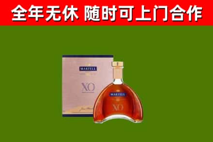 柳城烟酒回收马爹利洋酒.jpg