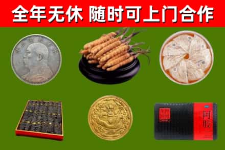 柳城回收礼品